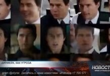 За что могут наказать создателя дипфейка? За что могут наказать создателя дипфейка?