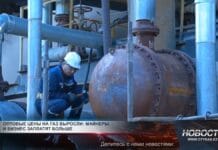 Установлены предельные цены на оптовую реализацию товарного газа Установлены предельные цены на оптовую реализацию товарного газа