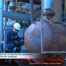 Установлены предельные цены на оптовую реализацию товарного газа Установлены предельные цены на оптовую реализацию товарного газа