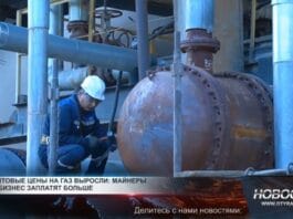 Установлены предельные цены на оптовую реализацию товарного газа
