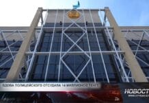 Вдова полицейского отсудила 14 млн тенге за смерть мужа Вдова полицейского отсудила 14 млн тенге за смерть мужа