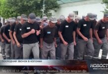 Последний звонок прозвенел для выпускников исправительной колонии Последний звонок прозвенел для выпускников исправительной колонии