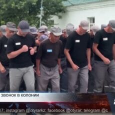 Последний звонок прозвенел для выпускников исправительной колонии Последний звонок прозвенел для выпускников исправительной колонии