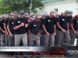 Последний звонок прозвенел для выпускников исправительной колонии