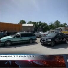 Жители села перекрыли дорогу, требуя ремонта поврежденной трубы Жители села перекрыли дорогу, требуя ремонта поврежденной трубы