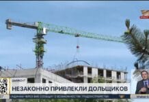 В Шымкенте вновь оштрафовали недобросовестных застройщиков В Шымкенте оштрафовали недобросовестных застройщиков