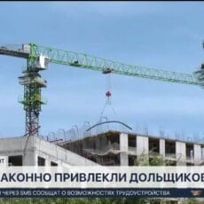 В Шымкенте вновь оштрафовали недобросовестных застройщиков В Шымкенте оштрафовали недобросовестных застройщиков