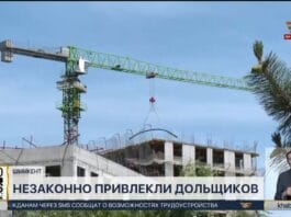 В Шымкенте оштрафовали недобросовестных застройщиков