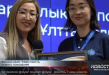 На олимпиаде по финансовой безопасности выбрали лучших На олимпиаде по финансовой безопасности выбрали лучших