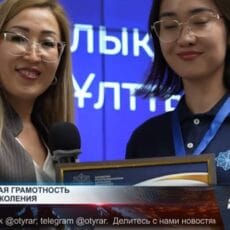 На олимпиаде по финансовой безопасности выбрали лучших На олимпиаде по финансовой безопасности выбрали лучших