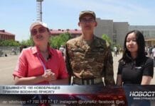 Призывники из шести регионов приняли присягу в Шымкенте Призывники из шести регионов приняли присягу в Шымкенте