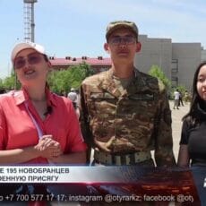 Призывники из шести регионов приняли присягу в Шымкенте Призывники из шести регионов приняли присягу в Шымкенте