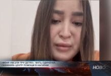 Мать-одиночка обратилась к президенту страны с криком о помощи Мать-одиночка обратилась к президенту страны