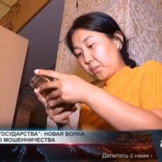 Мошенники подделывают счета на оплату в мобильном банкинге Мошенники подделывают счета на оплату в мобильном банкинге