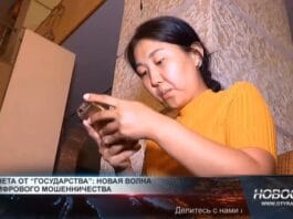 Мошенники подделывают счета на оплату в мобильном банкинге