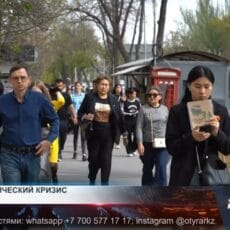 К 2050 году каждый пятый житель Казахстана будет старше 60 лет К 2050 году каждый пятый житель Казахстана будет старше 60 лет