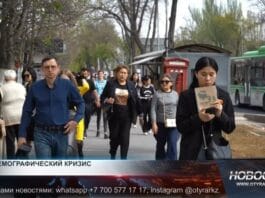 К 2050 году каждый пятый житель Казахстана будет старше 60 лет