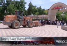 В Шымкенте начался снос строений в технопарке «Қиял Әлемі» В Шымкенте начался снос строений в технопарке «Қиял Әлемі»