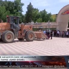 В Шымкенте начался снос строений в технопарке «Қиял Әлемі» В Шымкенте начался снос строений в технопарке «Қиял Әлемі»
