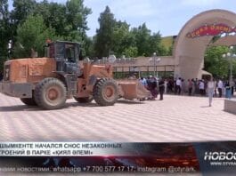 В Шымкенте начался снос строений в технопарке «Қиял Әлемі»