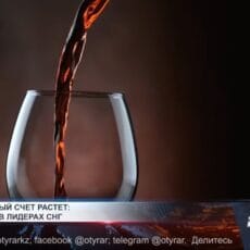 Расходы на алкоголь растут: Казахстан в лидерах по СНГ Расходы на алкоголь растут