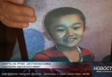 Трагедия в школе: шестиклассника задушили одноклассники Шестиклассника задушили одноклассники