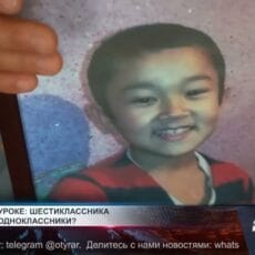 Трагедия в школе: шестиклассника задушили одноклассники Шестиклассника задушили одноклассники