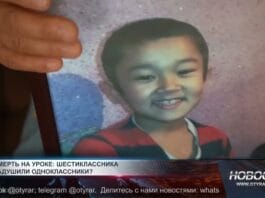 Шестиклассника задушили одноклассники