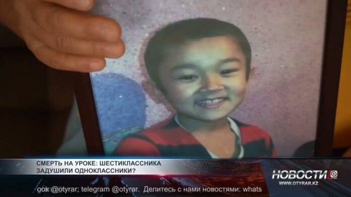 259606 Шестиклассника задушили одноклассники