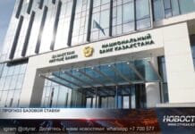 Какой будет базовая ставка Решение по базовой ставке будет 5 июня