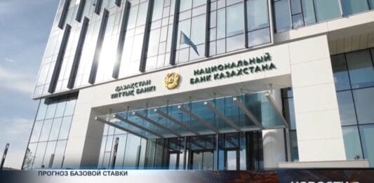 Решение по базовой ставке будет 5 июня