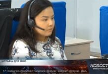 МФО будут нести ответственность за недобросовестную рекламу МФО будут нести ответственность за недобросовестную рекламу