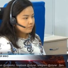 МФО будут нести ответственность за недобросовестную рекламу МФО будут нести ответственность за недобросовестную рекламу