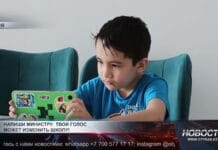 Как изменить школу: дети РК могут написать министру свои идеи Как изменить школу: дети РК могут написать министру свои идеи