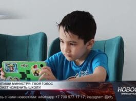 Как изменить школу: дети РК могут написать министру свои идеи