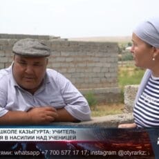 Учителя физкультуры обвиняют в насилии над ученицей Скандал в школе: учитель обвиняется в насилии над ученицей