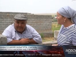 Скандал в школе: учитель обвиняется в насилии над ученицей