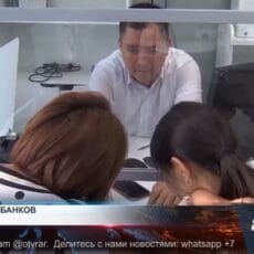 Что изменится для вкладчиков с повышением налога для банков? Ставку КПН повысят для банков