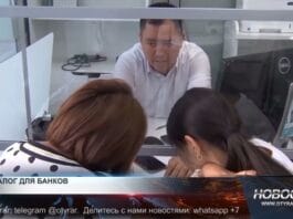 Ставку КПН повысят для банков