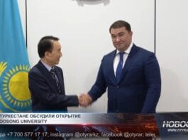 Woosong станет первым в регионе вузом международного уровня