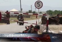 Испытание на прочность: в Шымкенте прошли сборы военнообязанных В Шымкенте прошли сборы военнообязанных