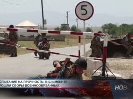 В Шымкенте прошли сборы военнообязанных