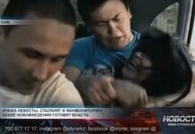 За похищение невесты казахстанцам может грозить штраф до 8 млн тенге За похищение невесты казахстанцам может грозить штраф до 8 млн тенге