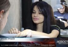 Предприниматели заявляют о критическом снижении продаж Предприниматели заявляют о критическом снижении продаж