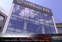 В школе Auzhan KTL пройдёт встреча с писателем Санжаром Керимбаевым Санжар Керимбаев в Auzhan KTL | Открытая встреча