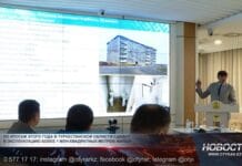 Туркестанская область построит 1,06 млн кв. м жилья в 2025 году Туркестанская область построит 1,06 млн кв. м жилья в 2025 году