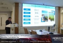 Туркестанская область претендует на право лидера в области рыбного хозяйства Туркестанская область претендует на право лидера в области рыбного хозяйства