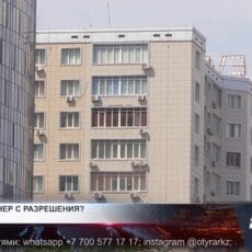 За установку кондиционера без разрешения — штраф! За установку кондиционера без разрешения - штраф!