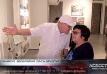 Город в лицах и красках: в Шымкенте открылась трогательная арт-выставка Город в лицах и красках: в Шымкенте открылась трогательная арт-выставка