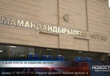 12 суток за решеткой за избиение матери 12 суток за решеткой за избиение матери